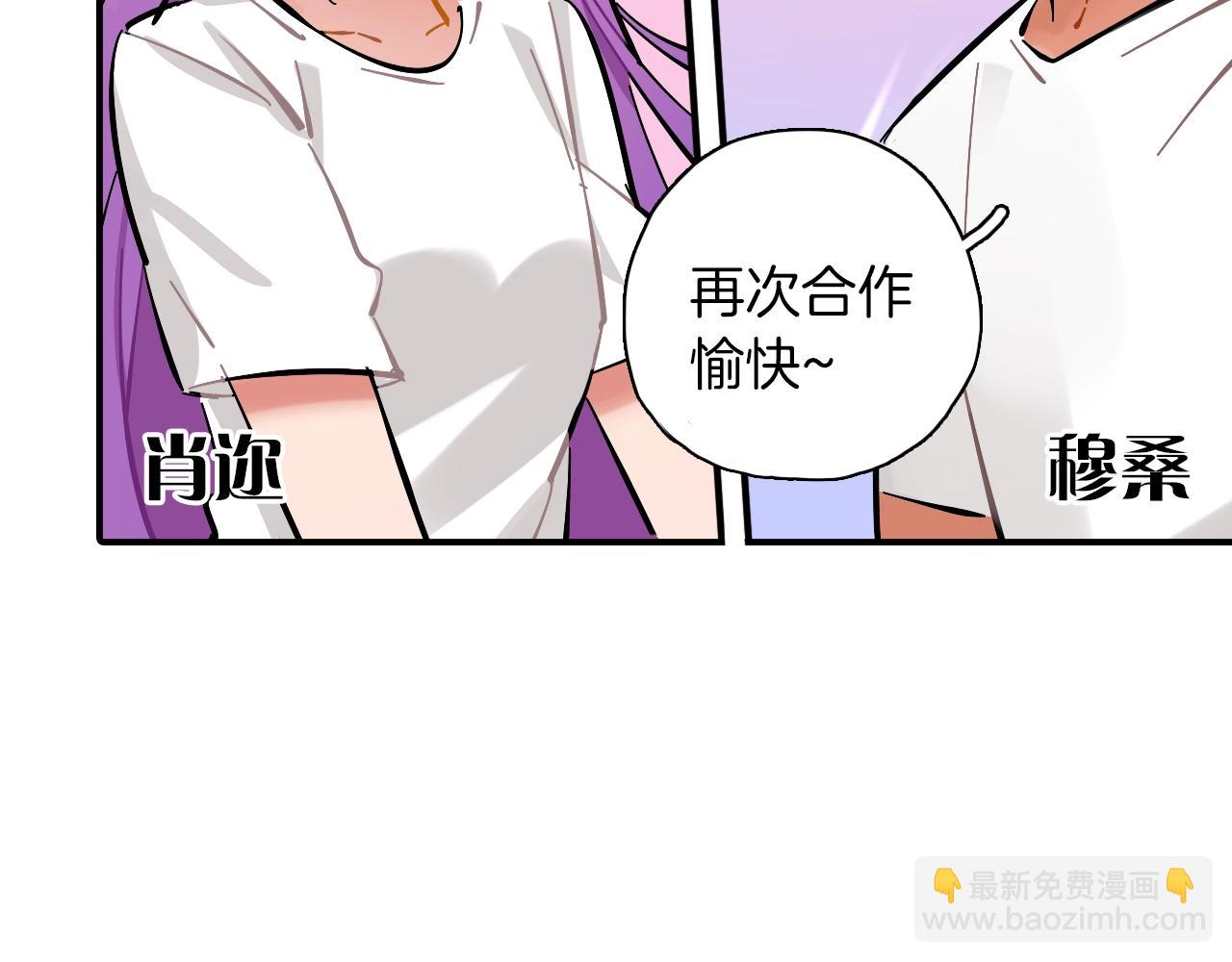 第18话 男女对唱(1/3)-第19话