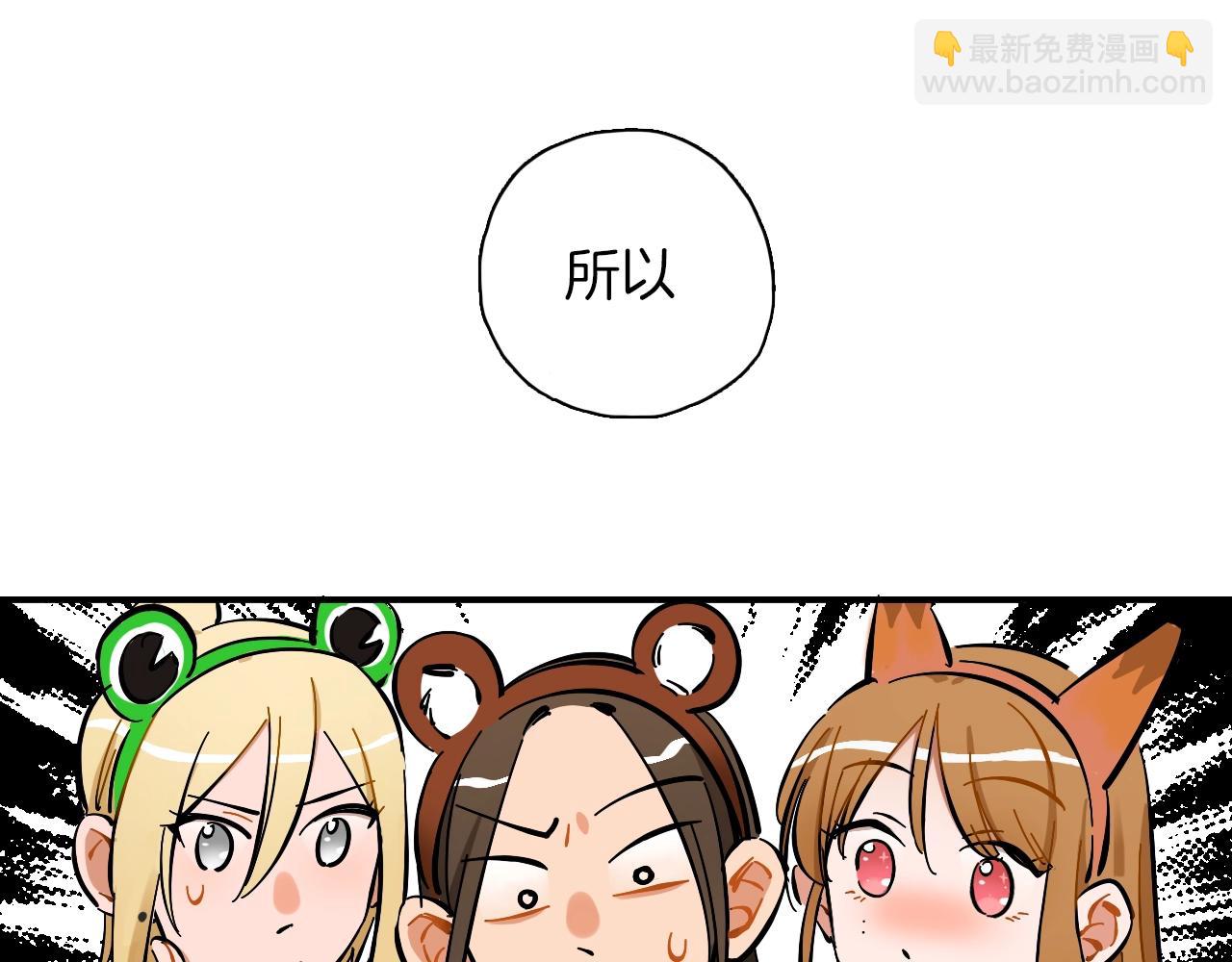 第18话 男女对唱(1/3)-第19话