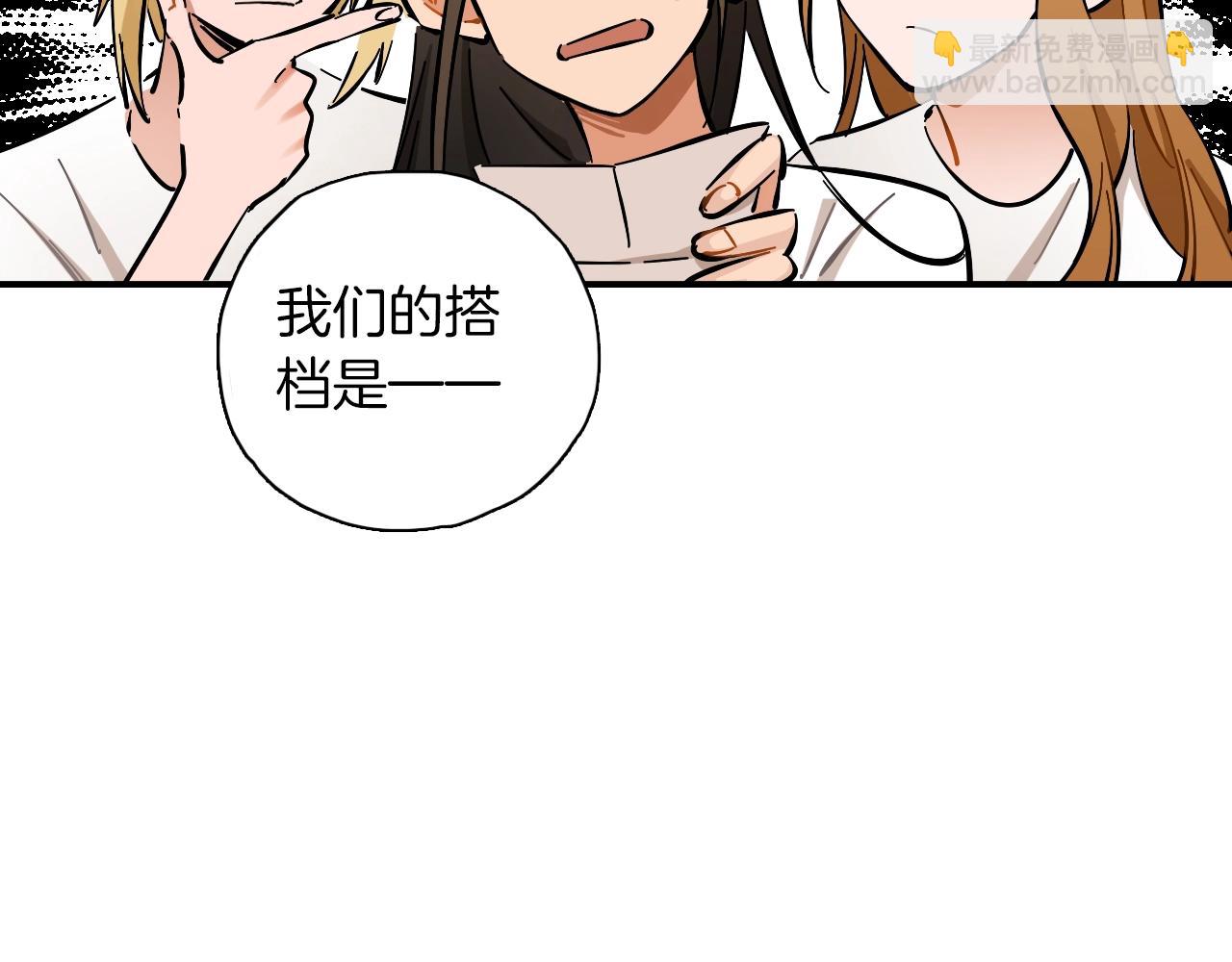 第18话 男女对唱(1/3)-第19话