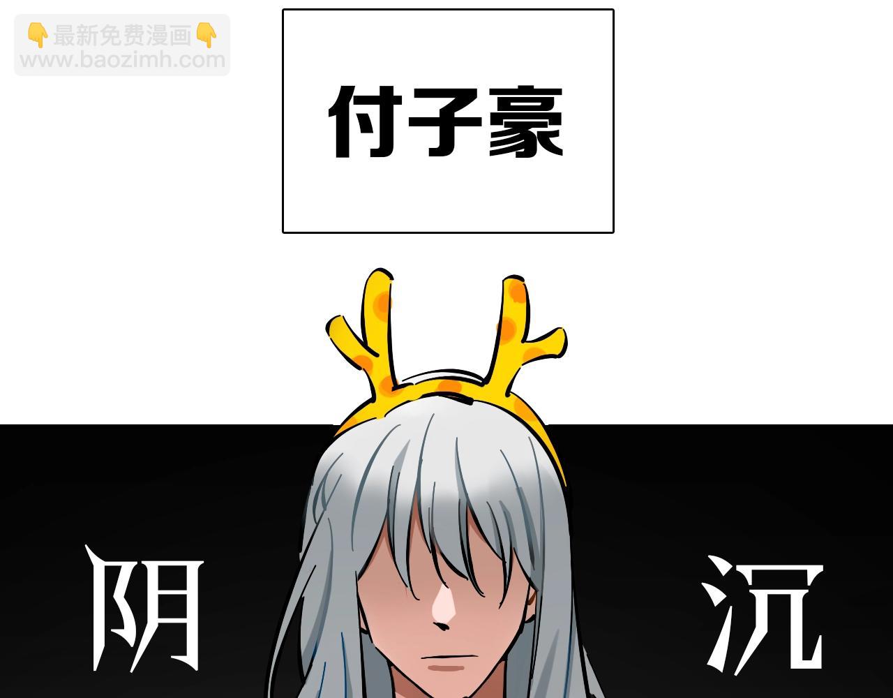 第18话 男女对唱(1/3)-第19话