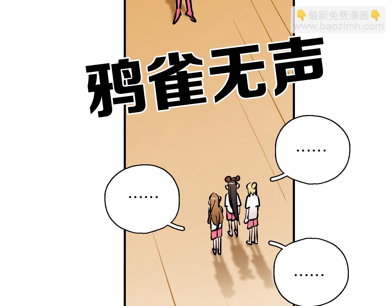 第18话 男女对唱(1/3)-第19话