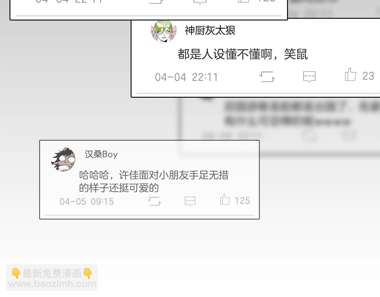 第18话 男女对唱(1/3)-第19话