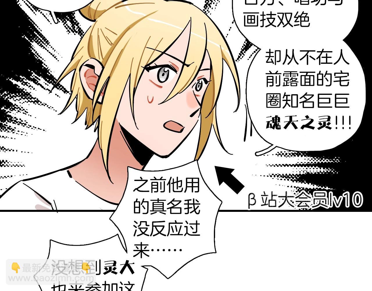 第18话 男女对唱(1/3)-第19话