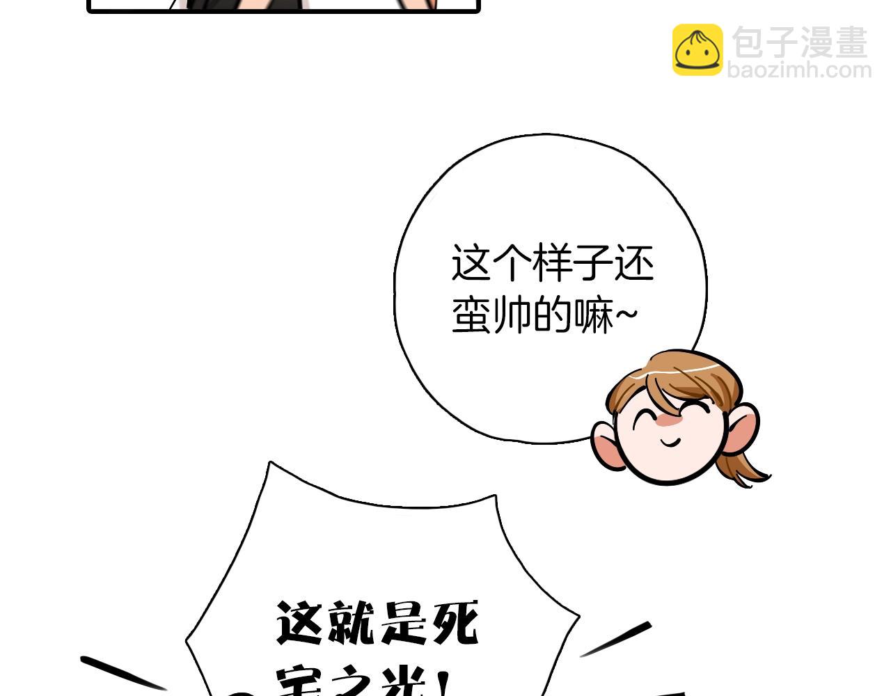 第18话 男女对唱(1/3)-第19话