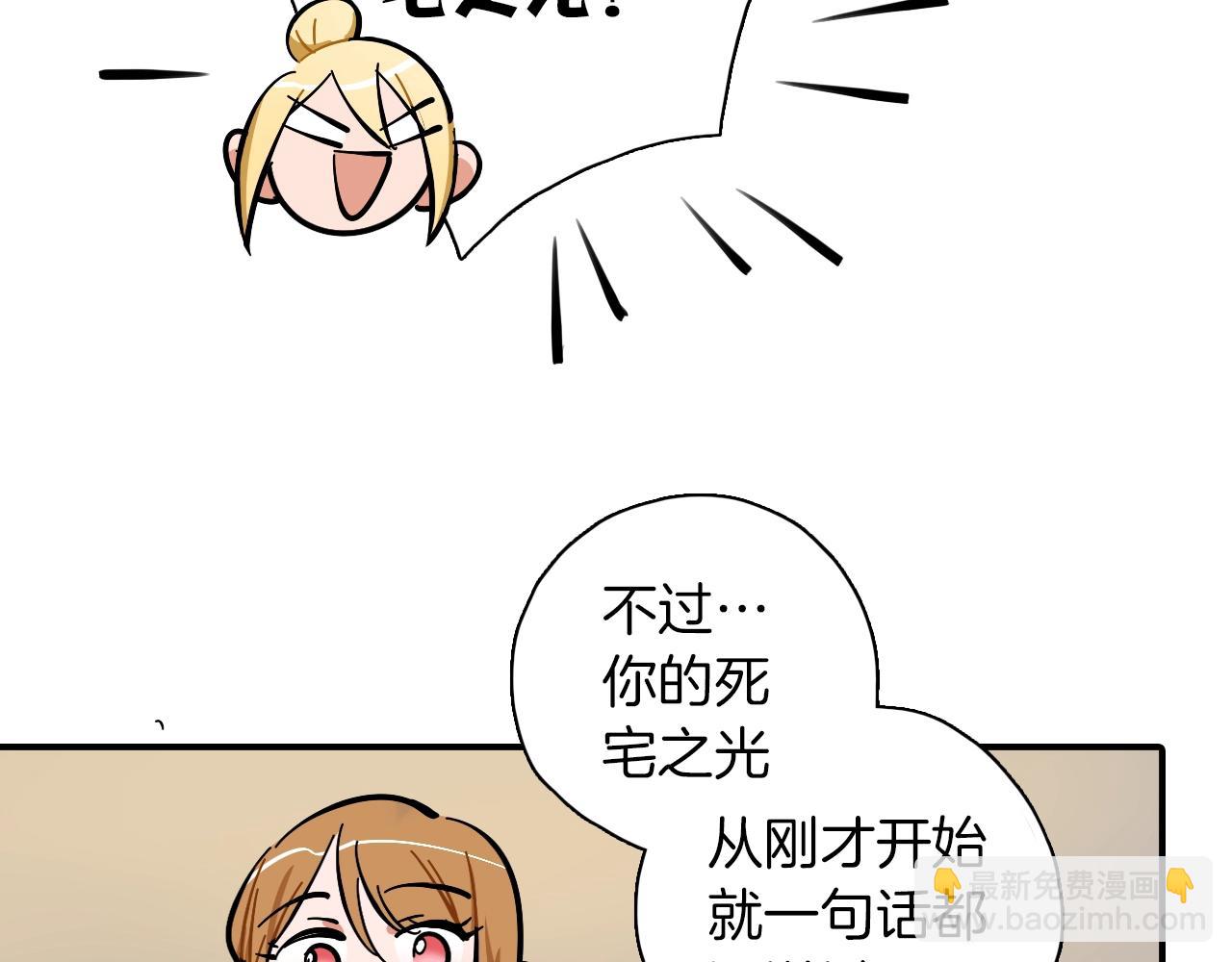 第18话 男女对唱(1/3)-第19话