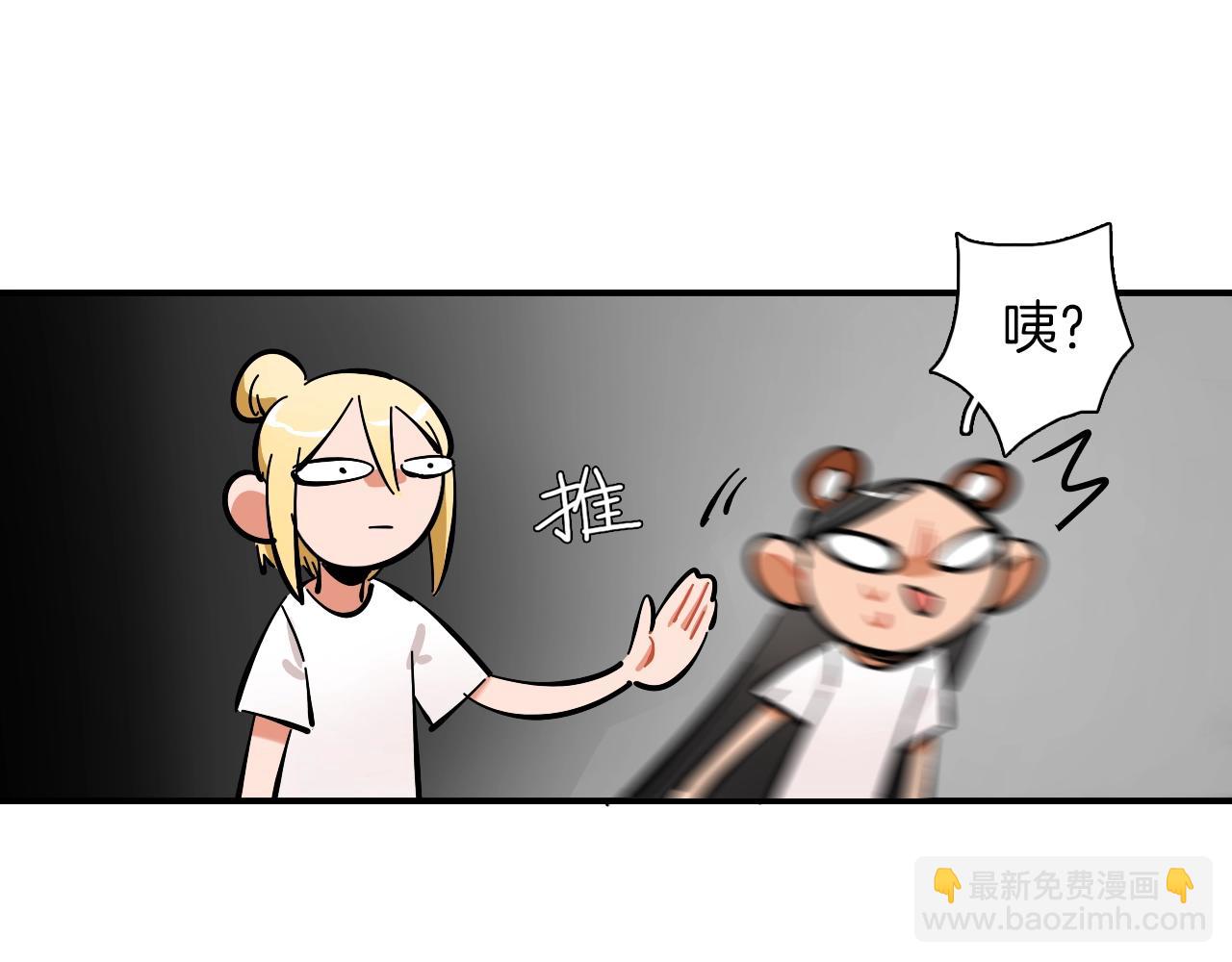 第18话 男女对唱(1/3)-第19话