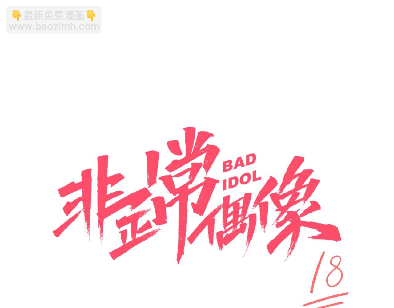 第18话 男女对唱(1/3)-第19话