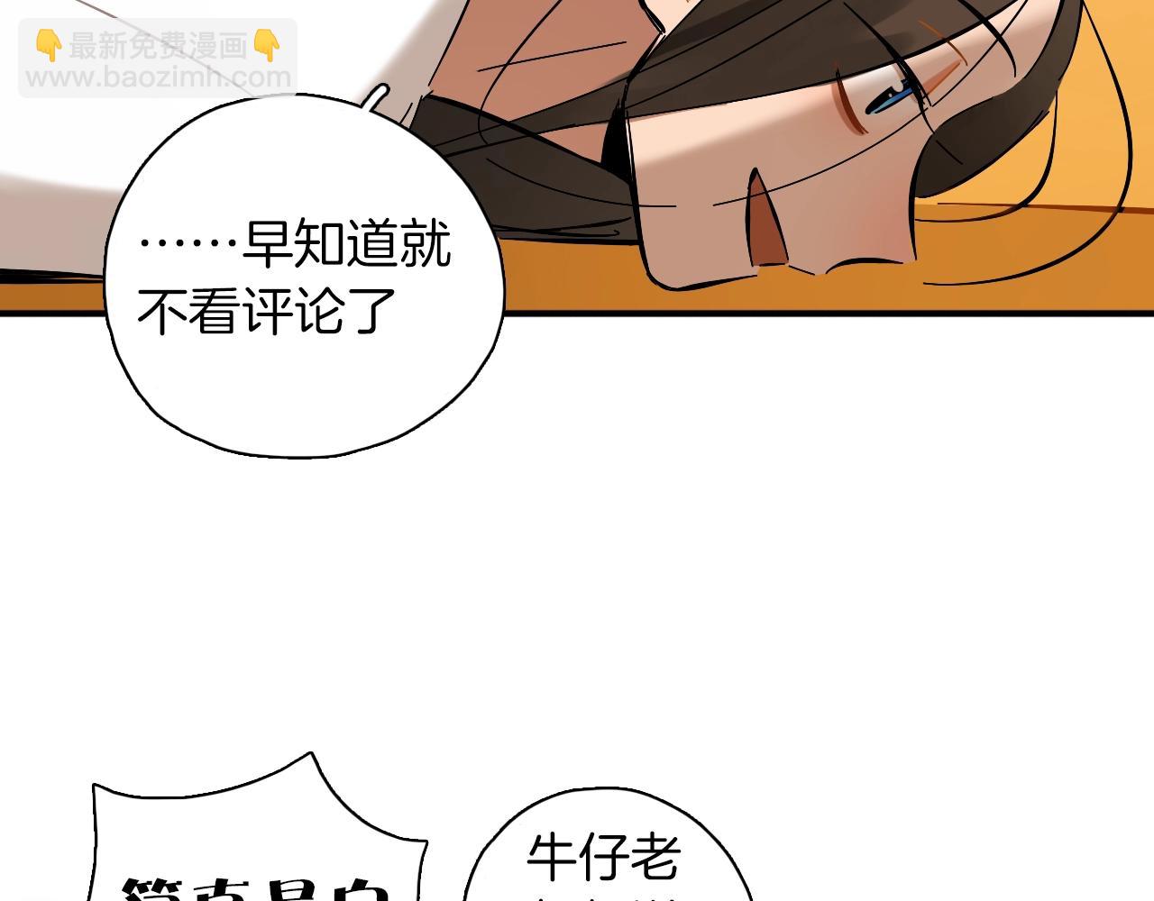 第18话 男女对唱(1/3)-第19话