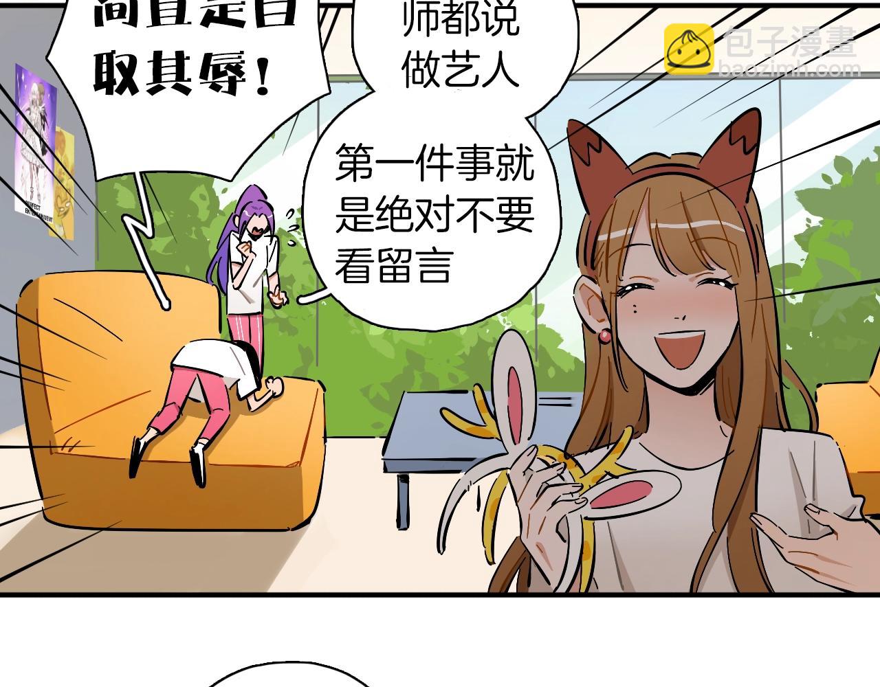 第18话 男女对唱(1/3)-第19话