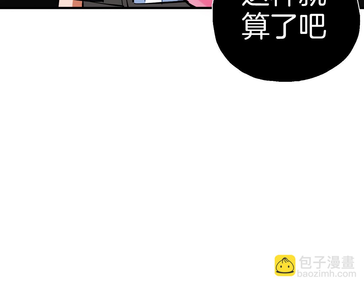 第22话 马拉松(1/3)-第23话