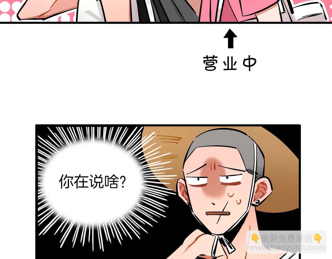 第22话 马拉松(1/3)-第23话