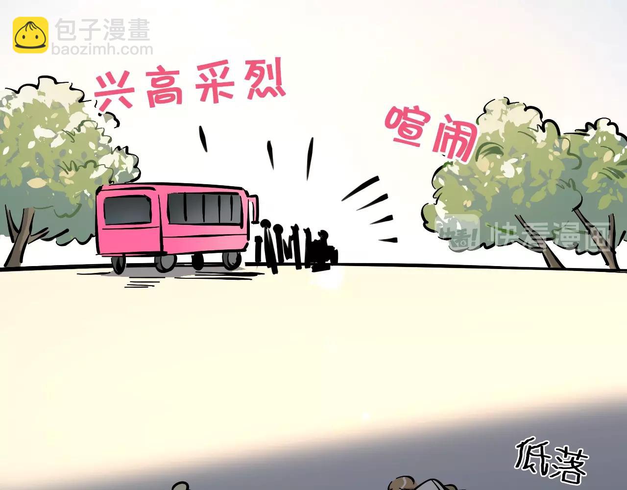 第22话 马拉松(1/3)-第23话