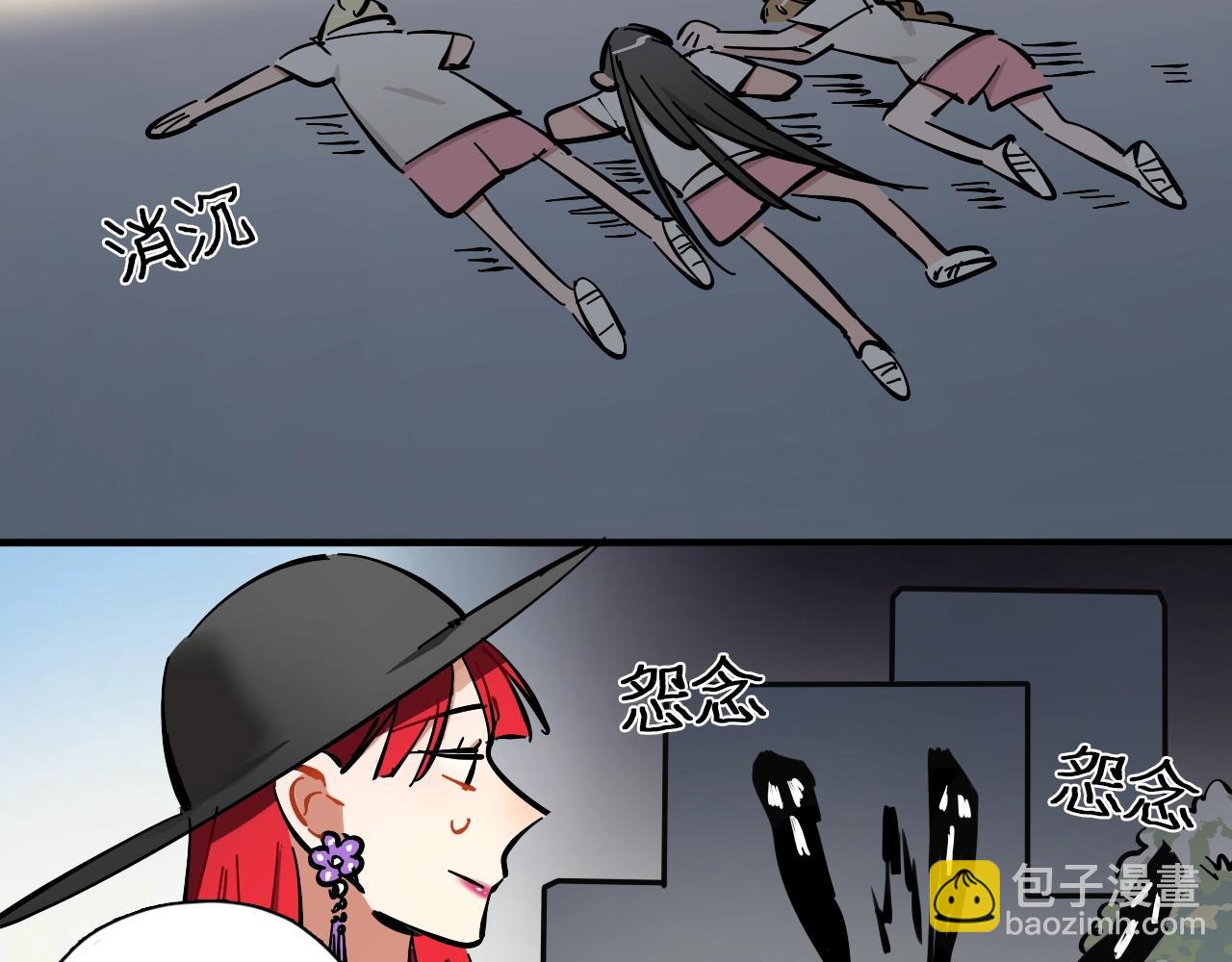 第22话 马拉松(1/3)-第23话