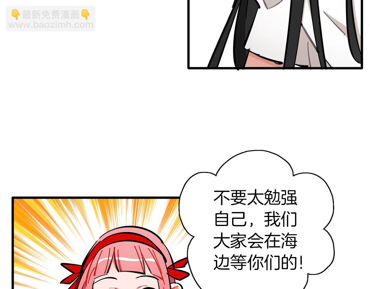 第22话 马拉松(1/3)-第23话