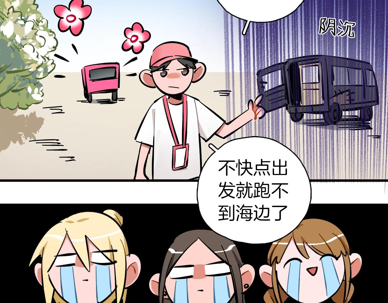 第22话 马拉松(1/3)-第23话