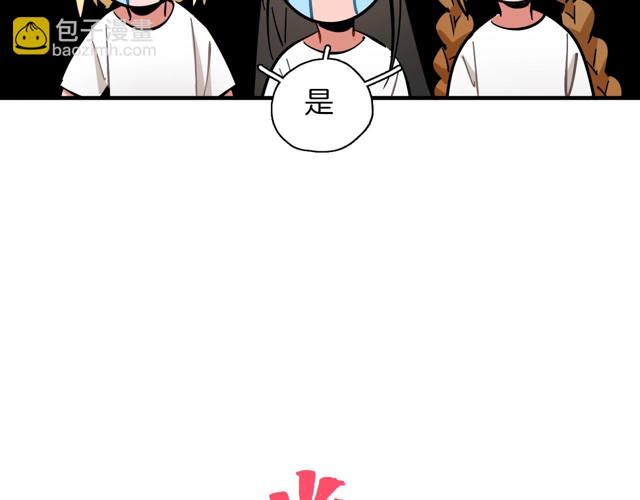 第22话 马拉松(1/3)-第23话