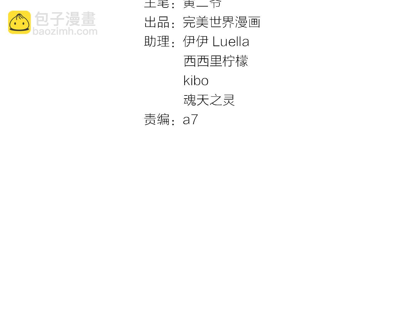 第22话 马拉松(1/3)-第23话