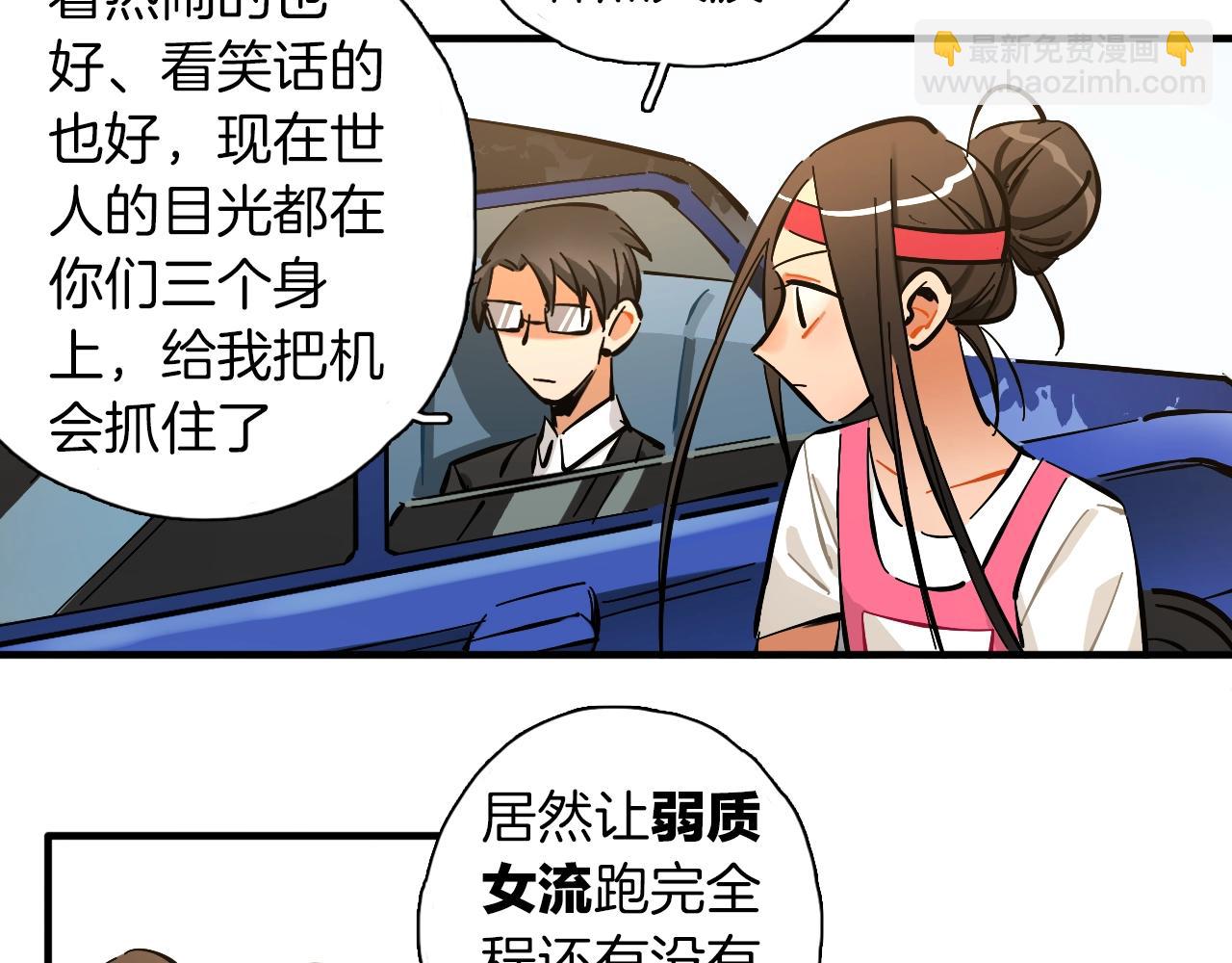 第22话 马拉松(1/3)-第23话