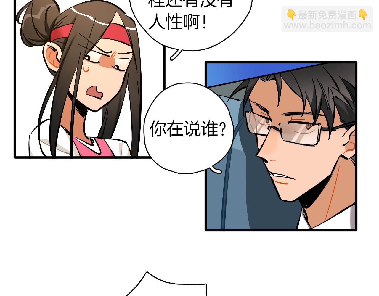 第22话 马拉松(1/3)-第23话