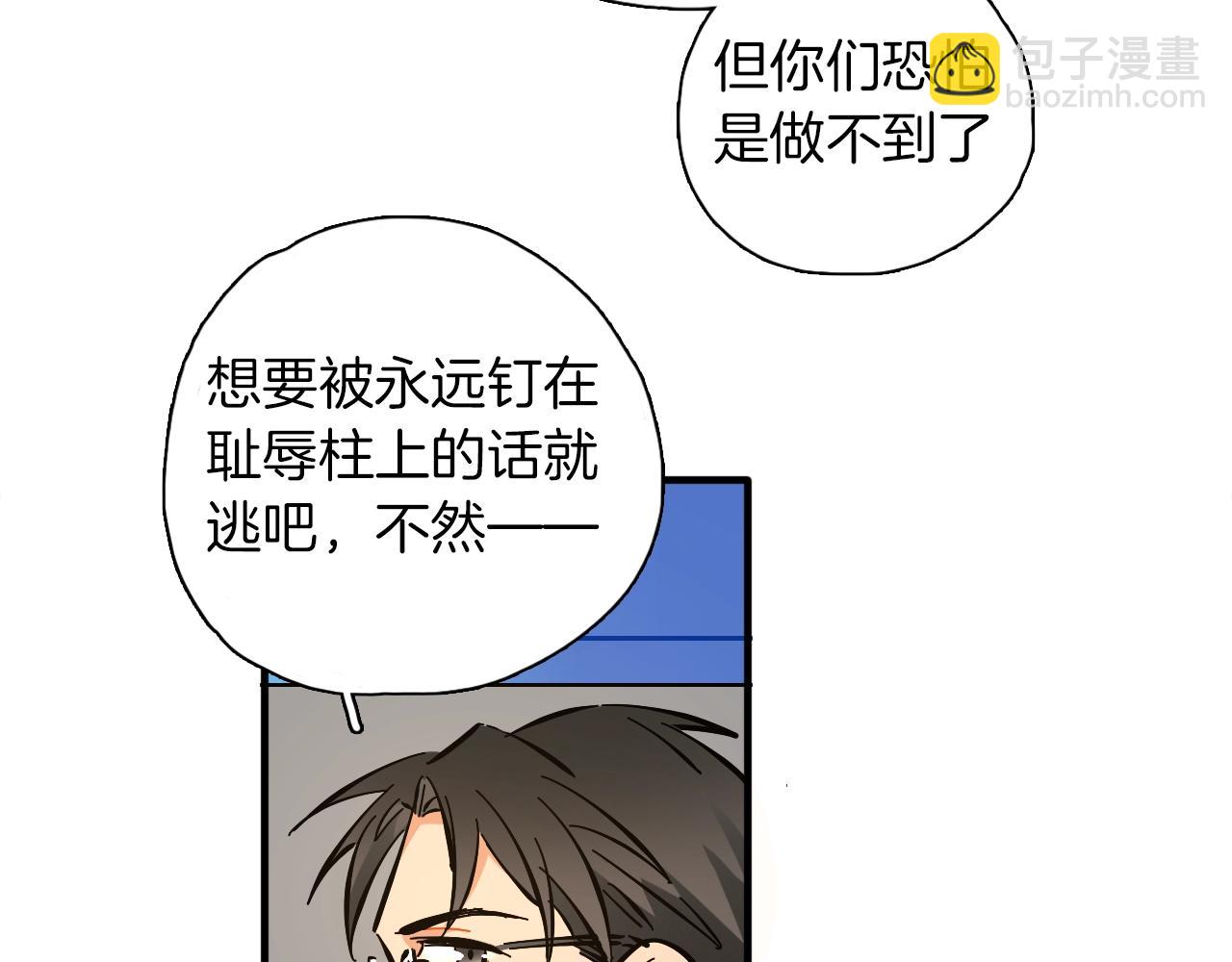 第22话 马拉松(1/3)-第23话