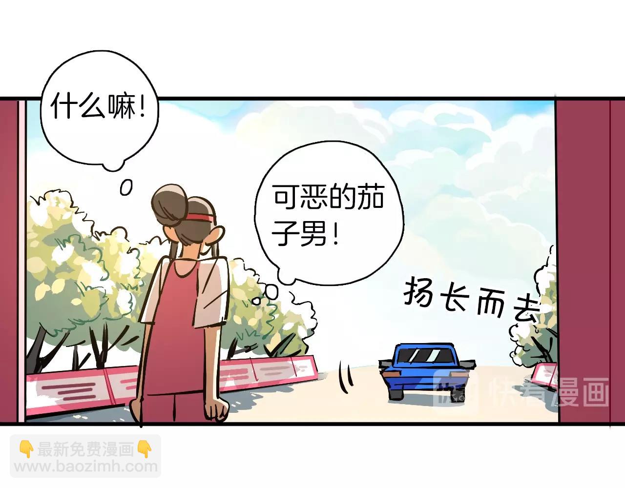 第22话 马拉松(1/3)-第23话