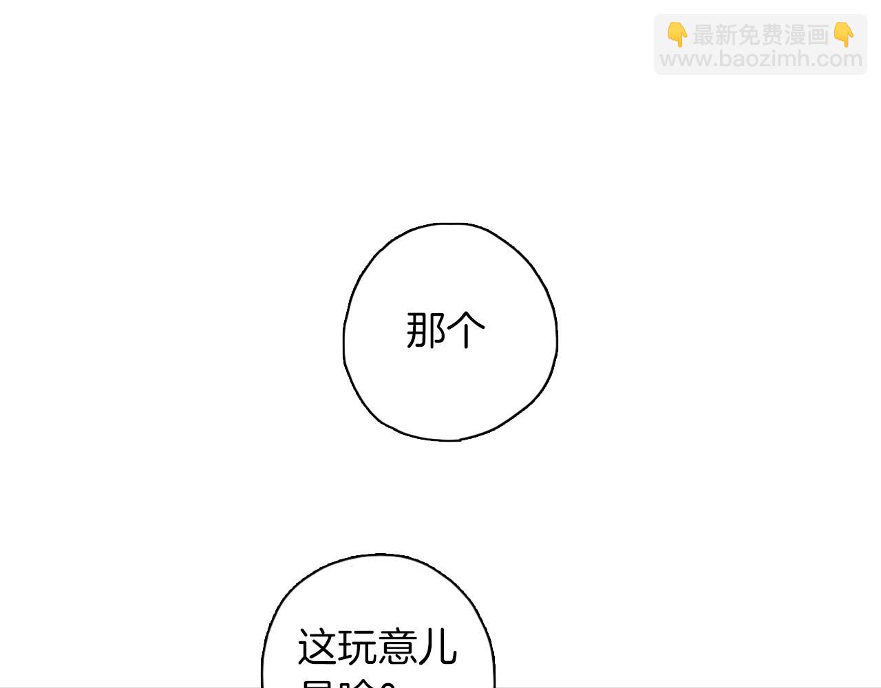 第22话 马拉松(1/3)-第23话