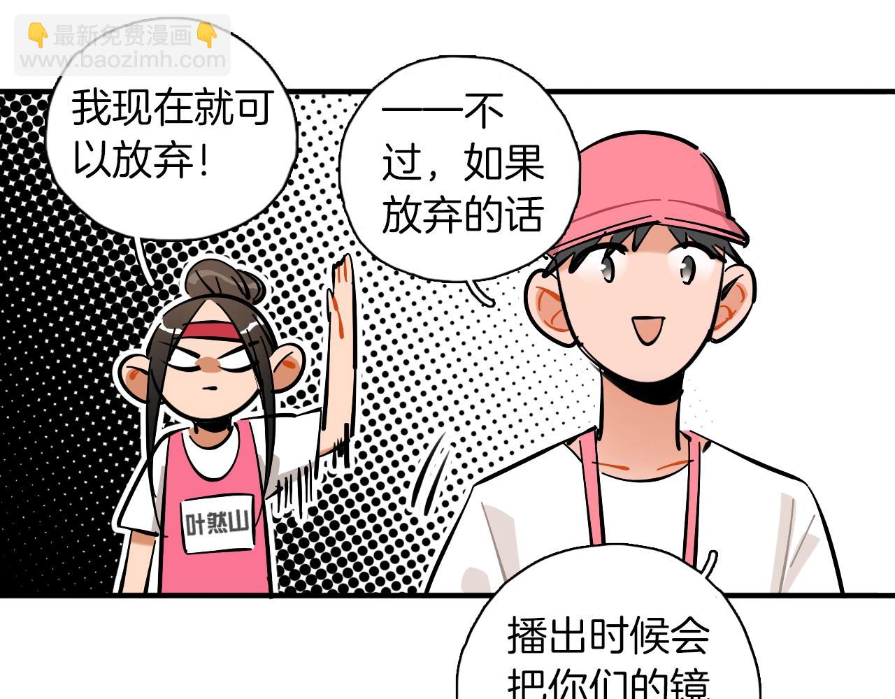 第22话 马拉松(1/3)-第23话