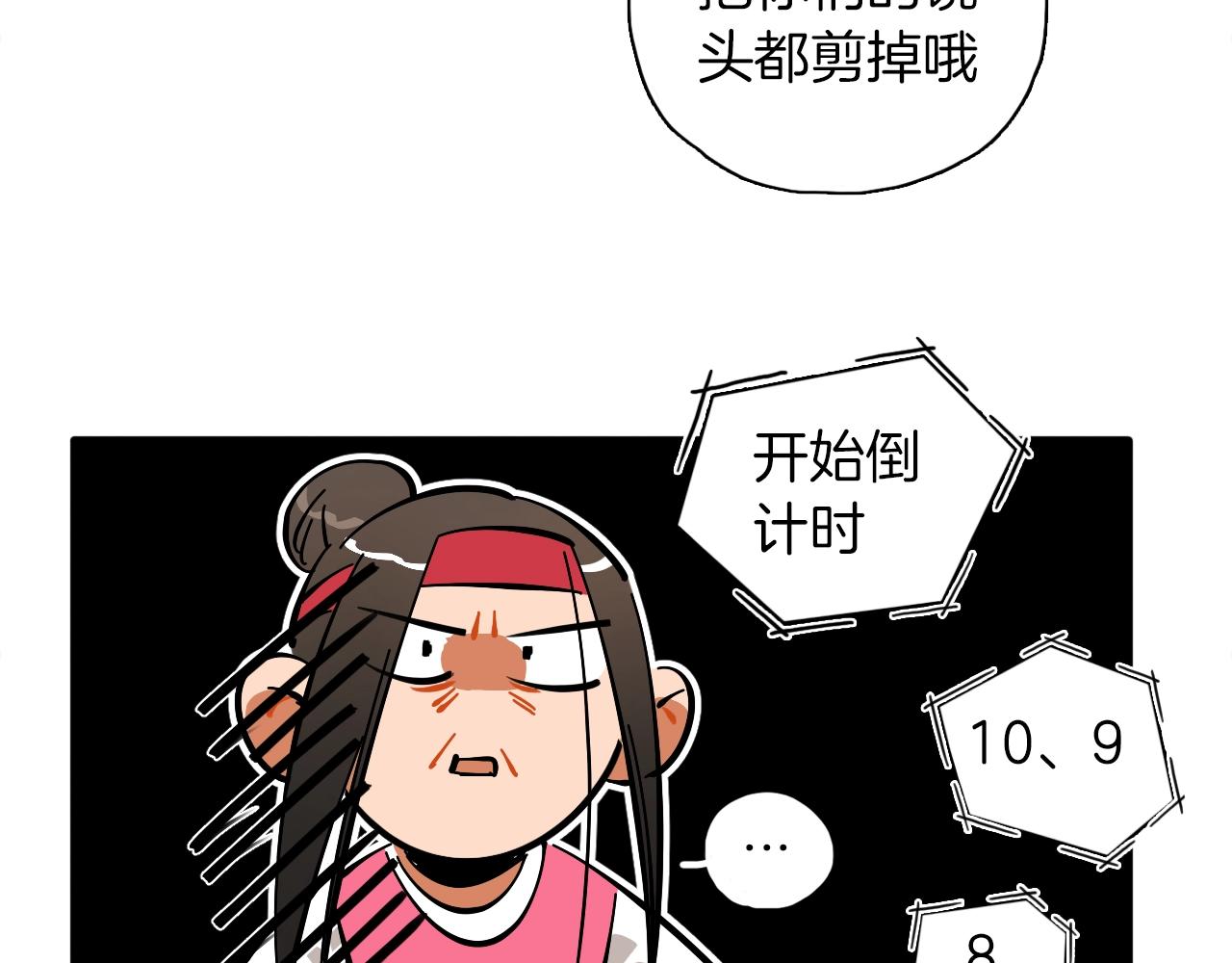 第22话 马拉松(1/3)-第23话