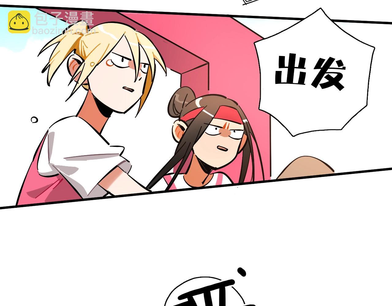 第22话 马拉松(1/3)-第23话