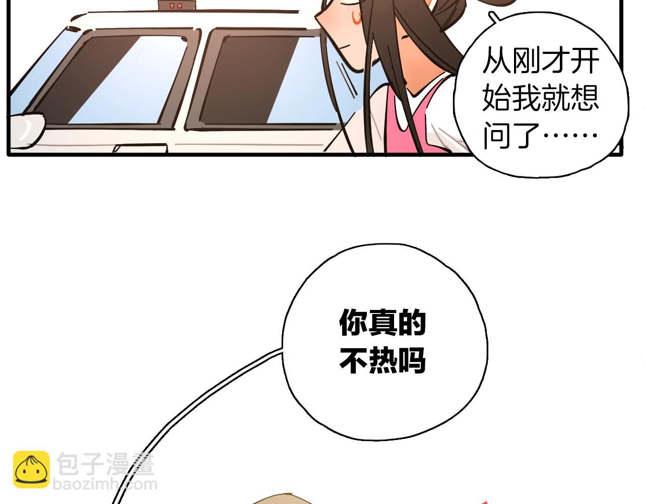 第22话 马拉松(1/3)-第23话