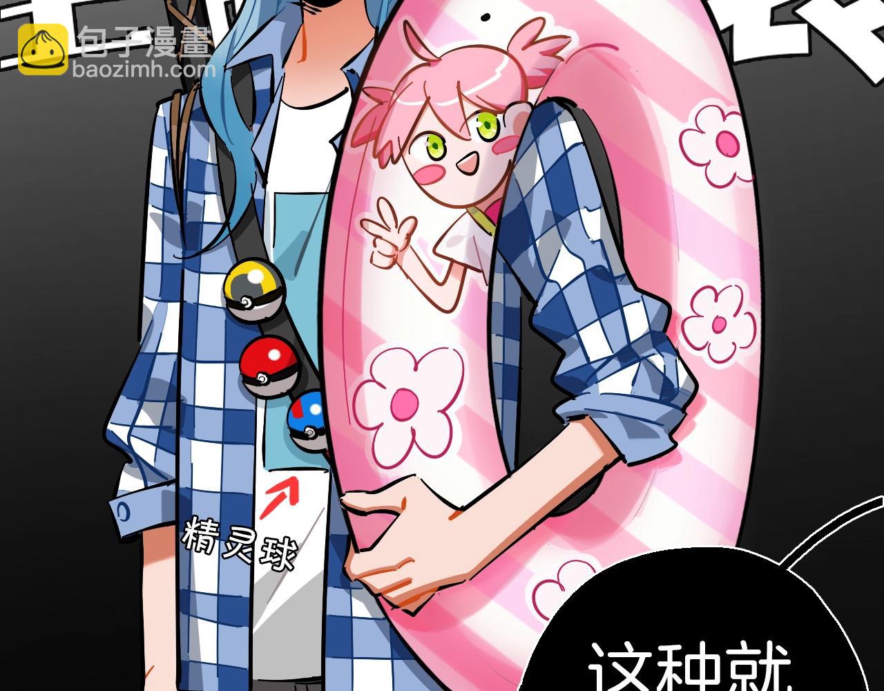 第22话 马拉松(1/3)-第23话