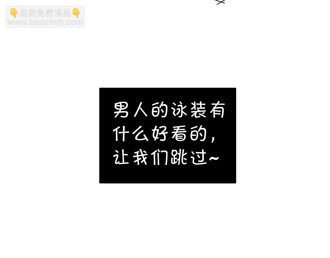 第24话 身边的隐藏cp(1/3)-第25话