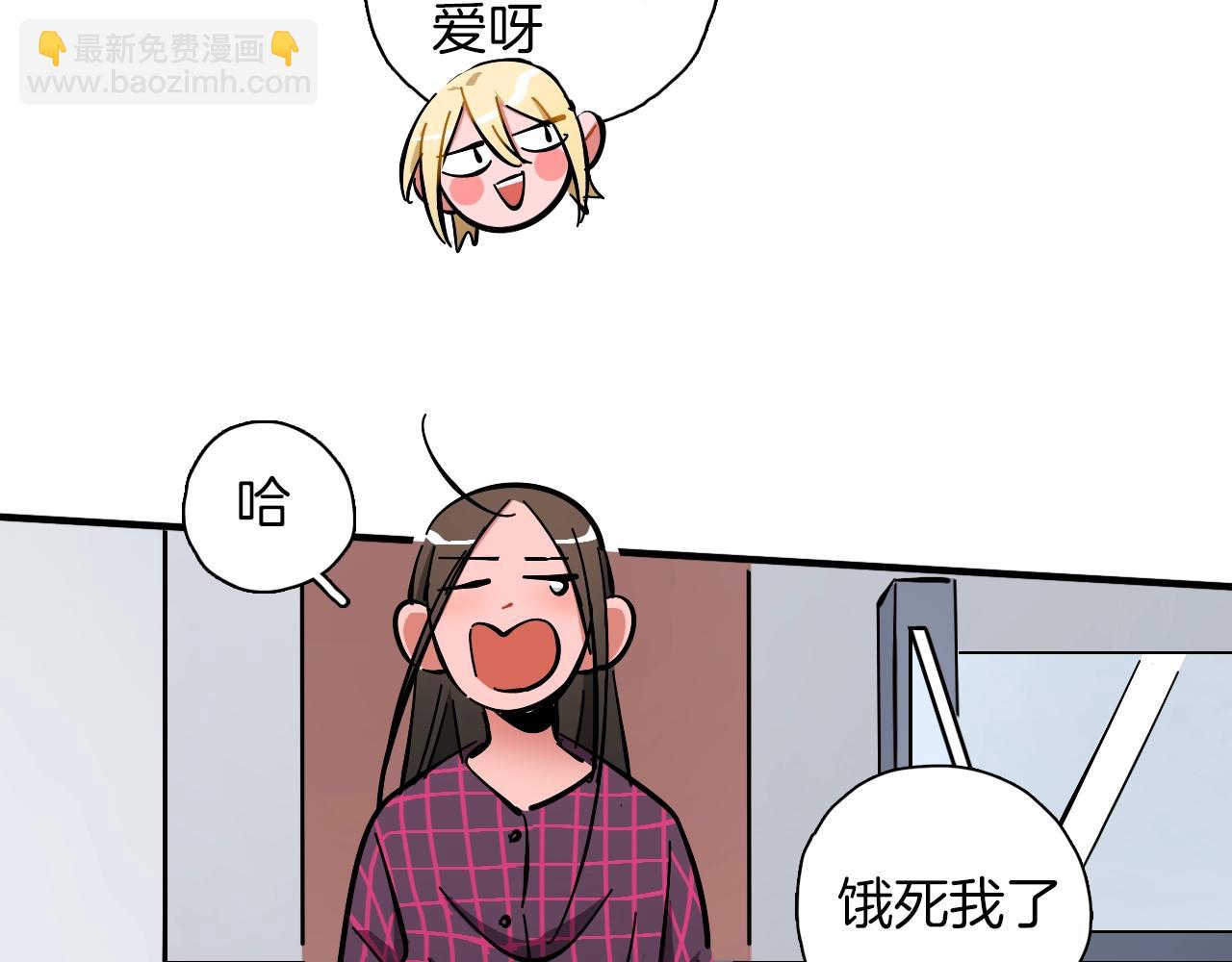 第24话 身边的隐藏cp(1/3)-第25话