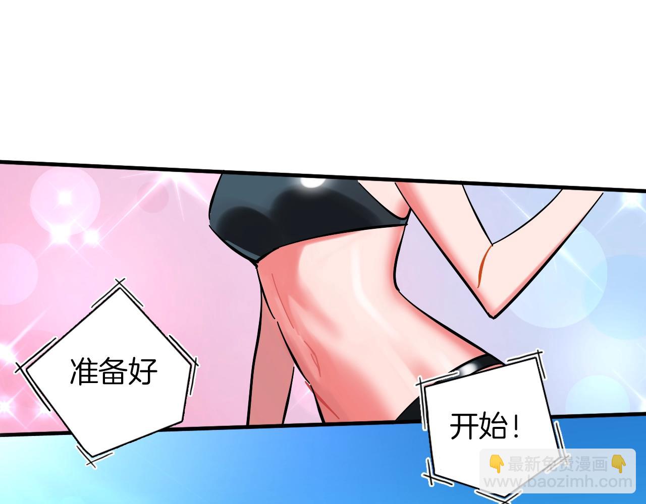 第24话 身边的隐藏cp(1/3)-第25话