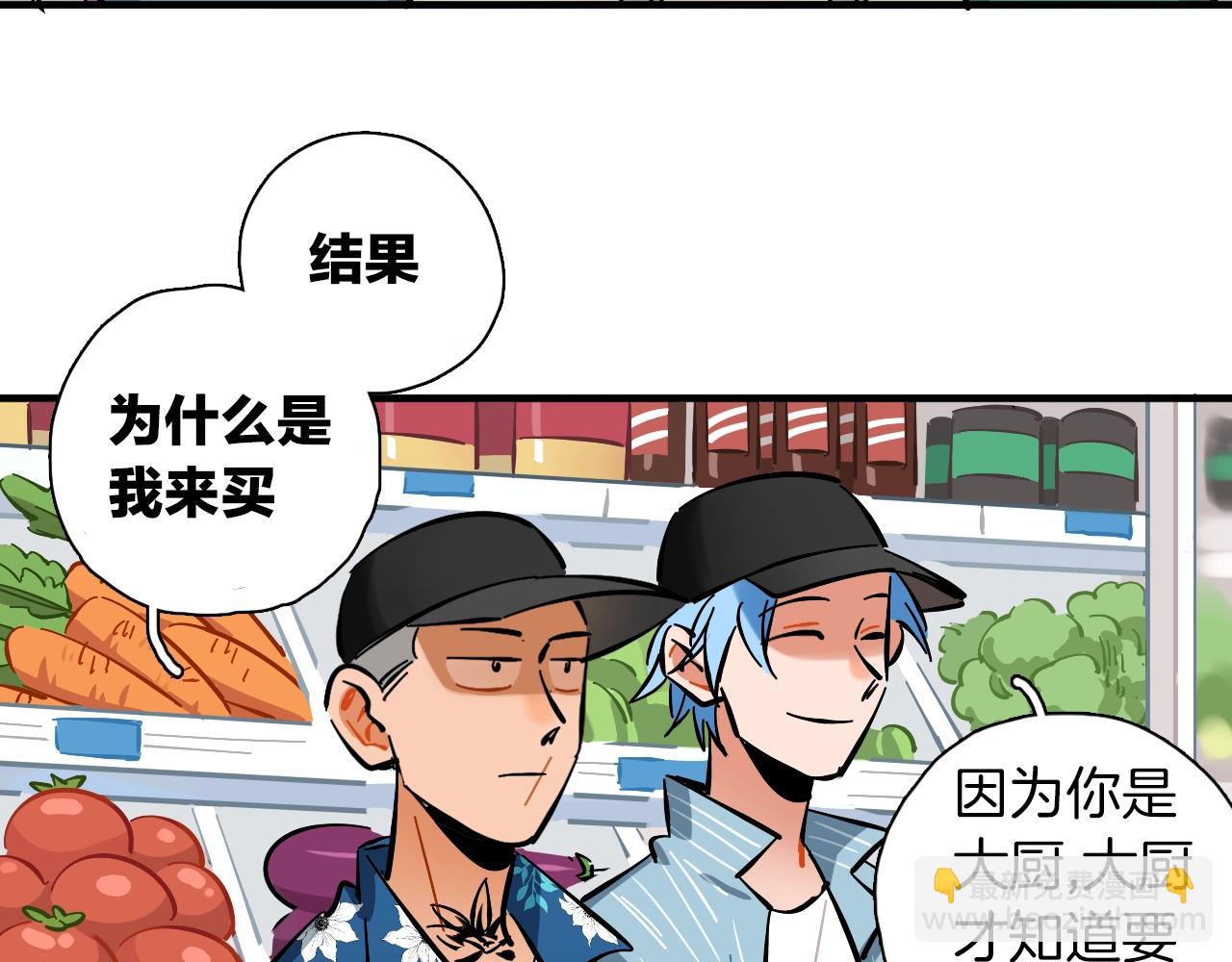 第24话 身边的隐藏cp(1/3)-第25话