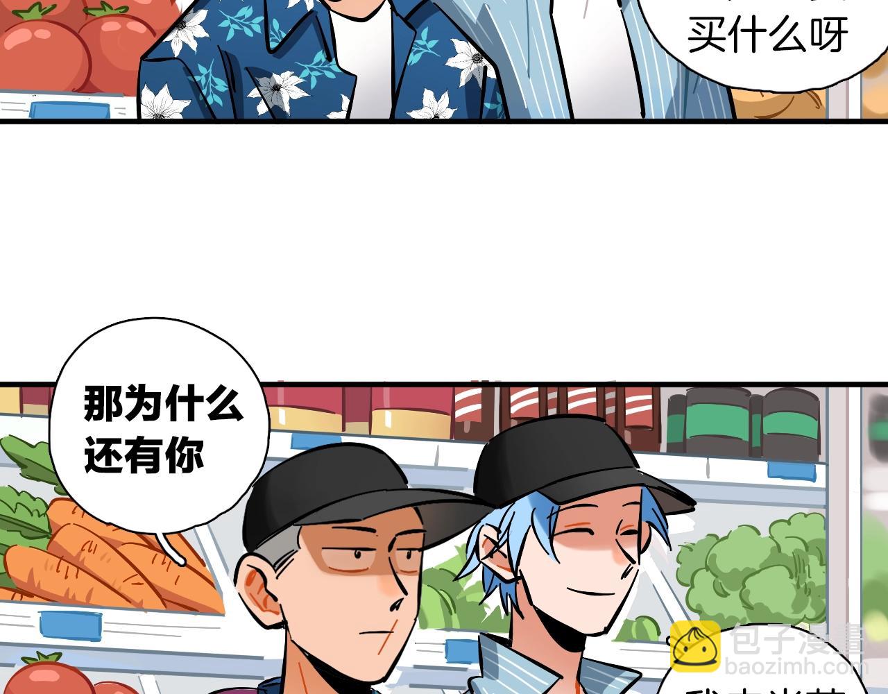 第24话 身边的隐藏cp(1/3)-第25话