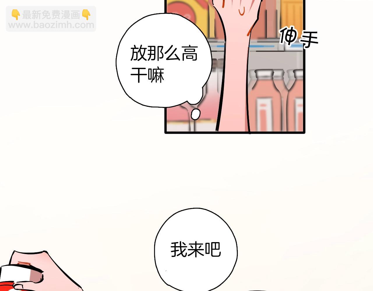 第24话 身边的隐藏cp(1/3)-第25话