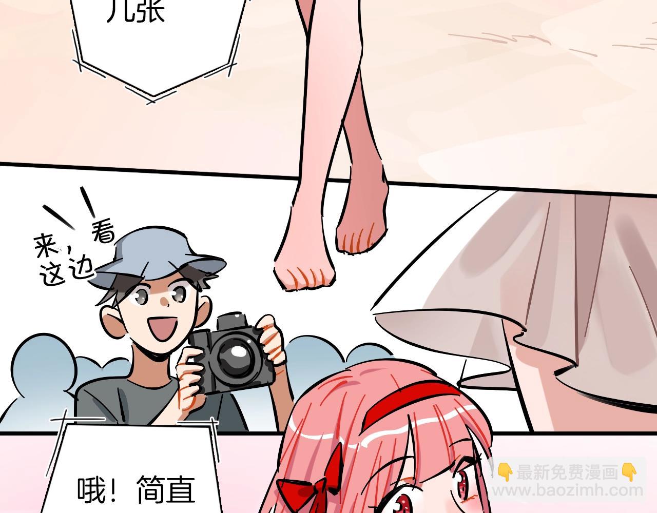 第24话 身边的隐藏cp(1/3)-第25话