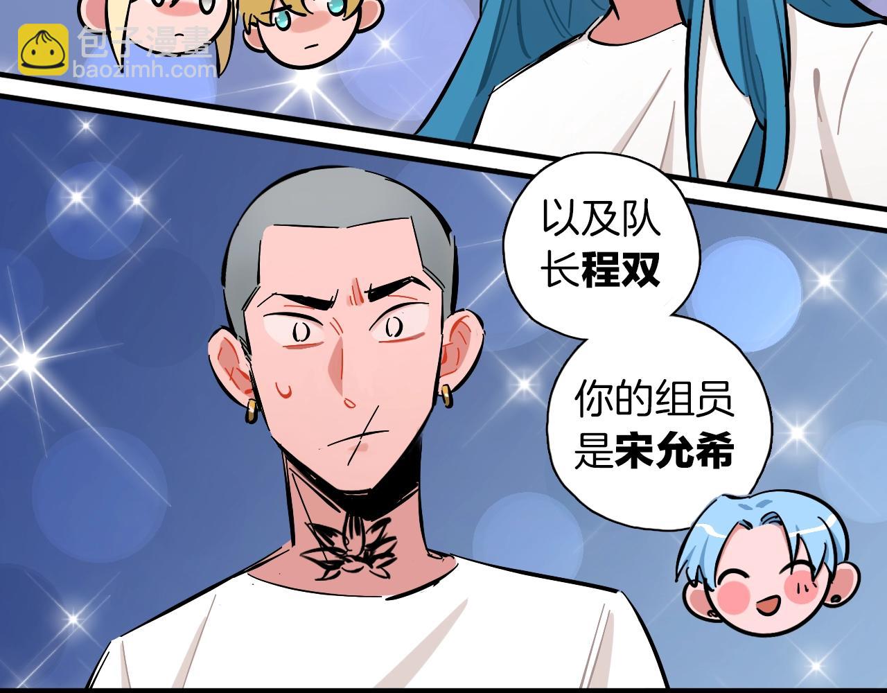 第26话 偶像&洋娃娃？(1/2)-第27话