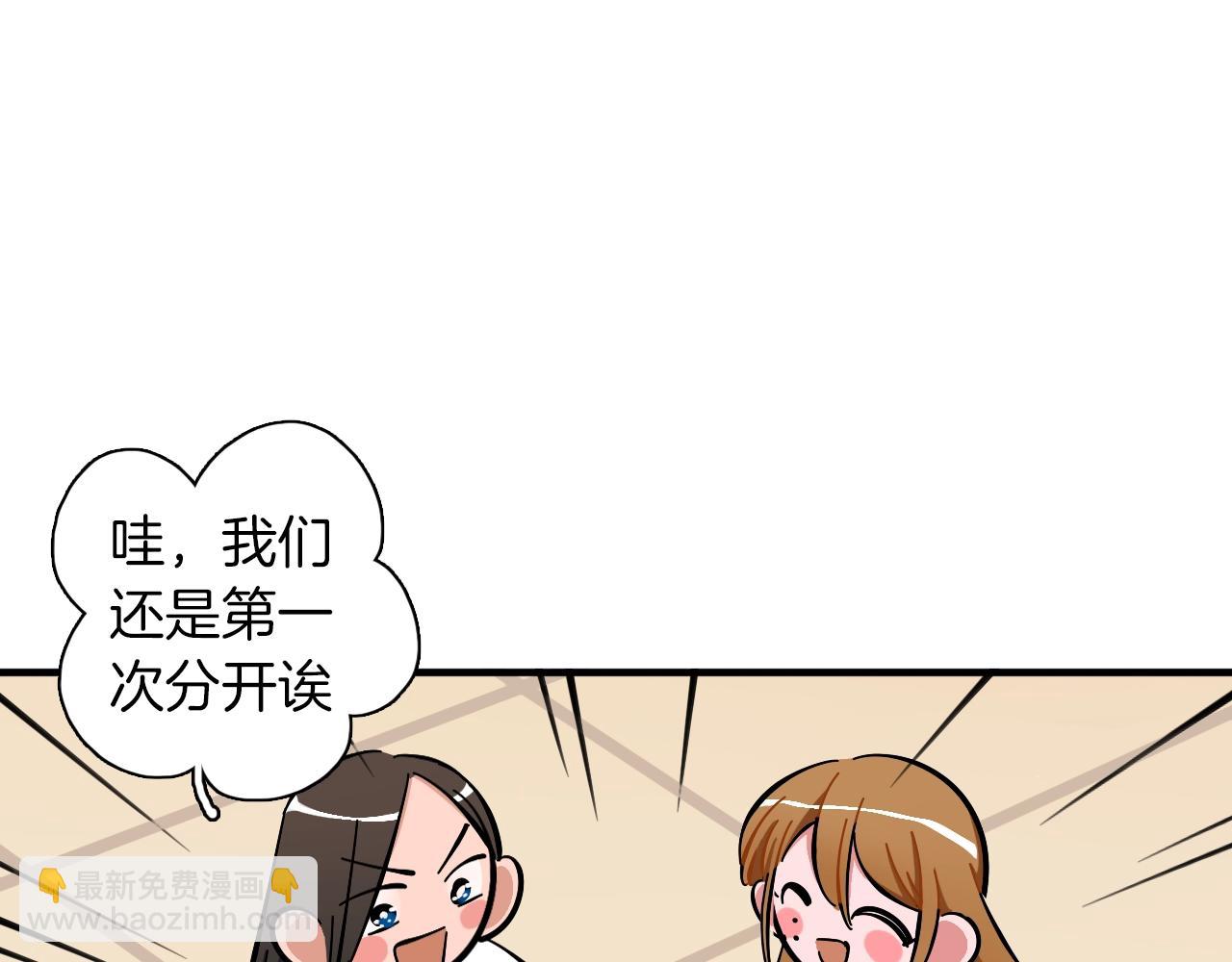 第26话 偶像&洋娃娃？(1/2)-第27话