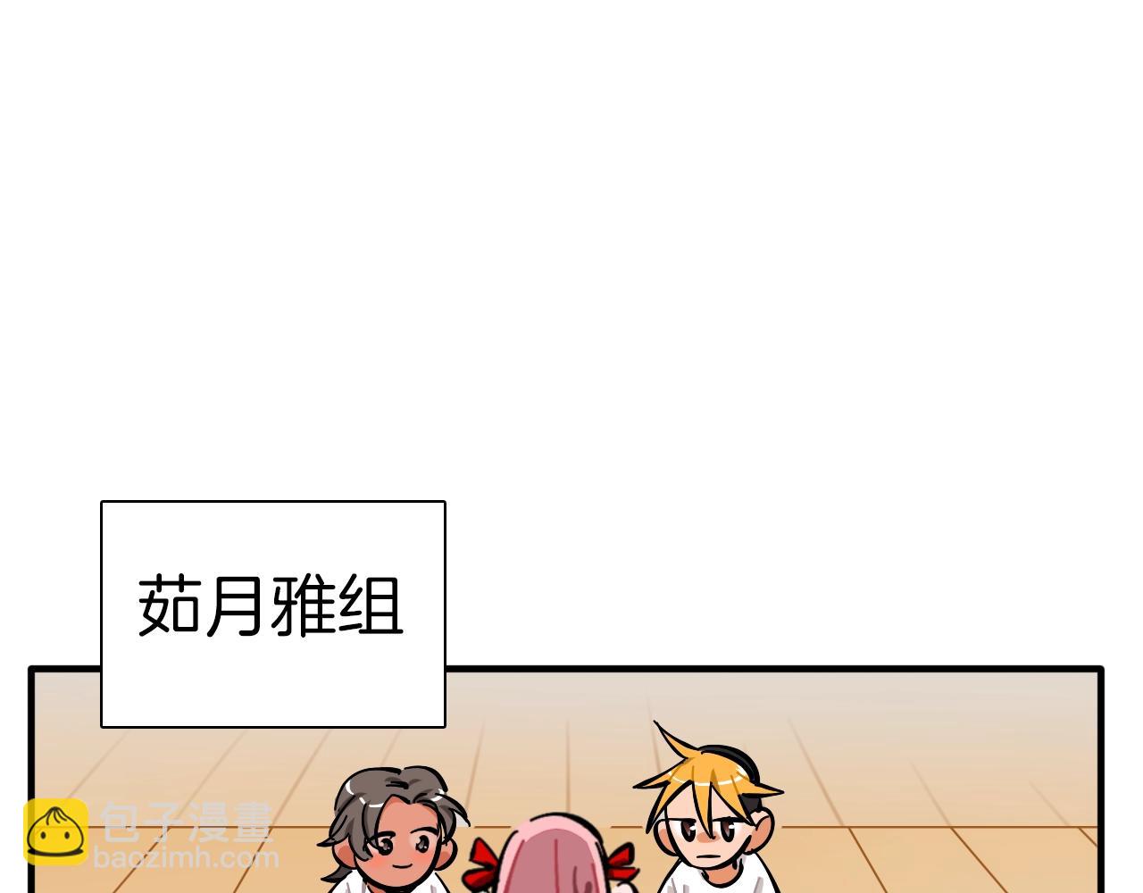 第26话 偶像&洋娃娃？(1/2)-第27话