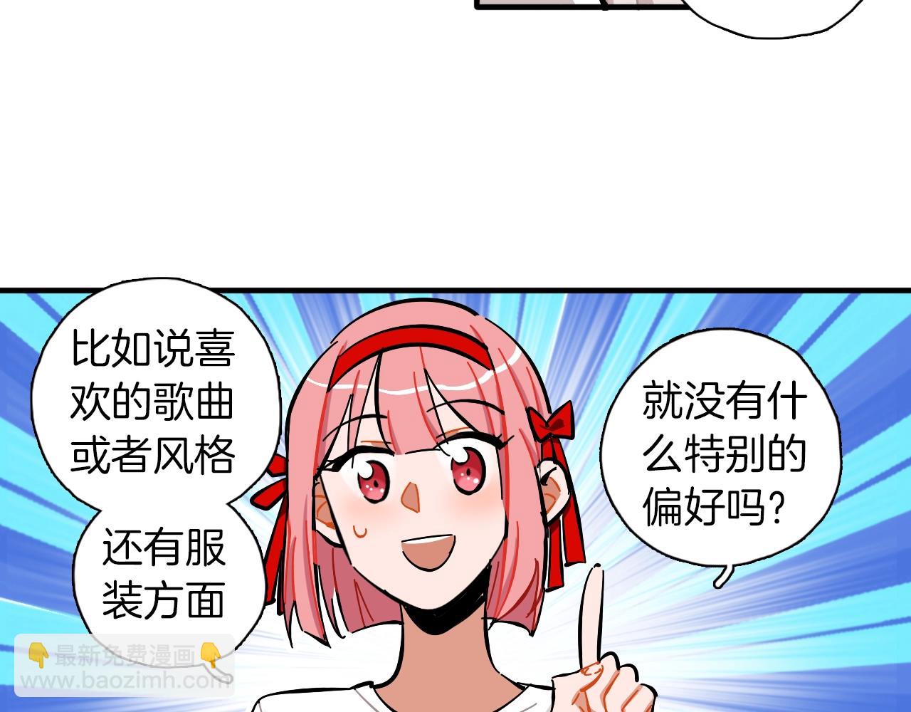 第26话 偶像&洋娃娃？(1/2)-第27话