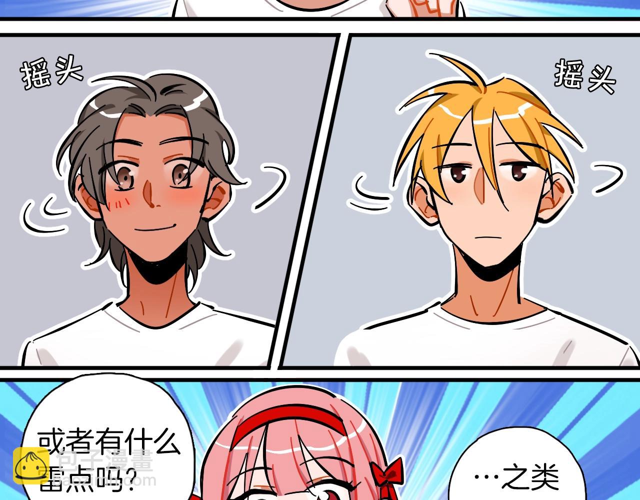 第26话 偶像&洋娃娃？(1/2)-第27话