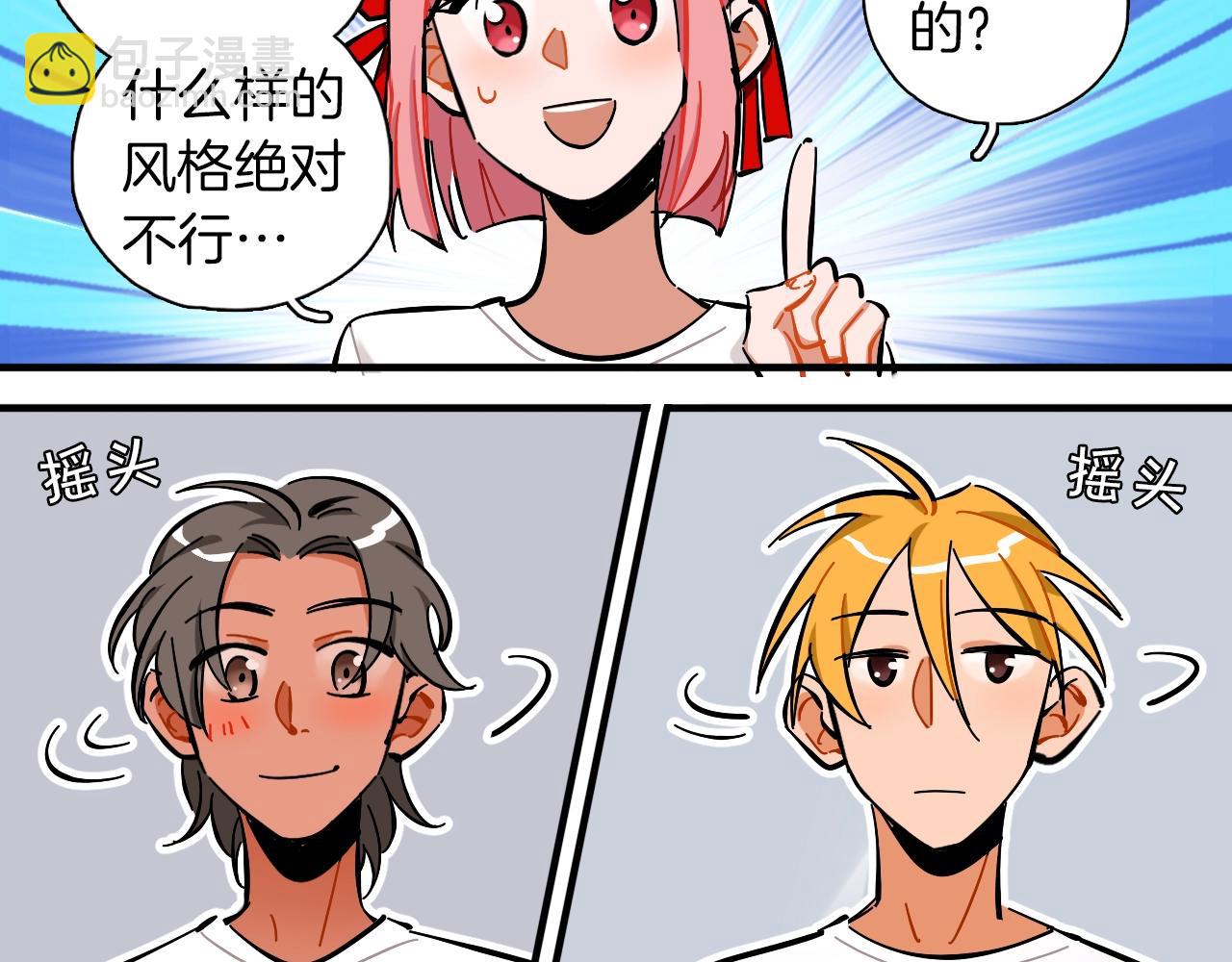 第26话 偶像&洋娃娃？(1/2)-第27话