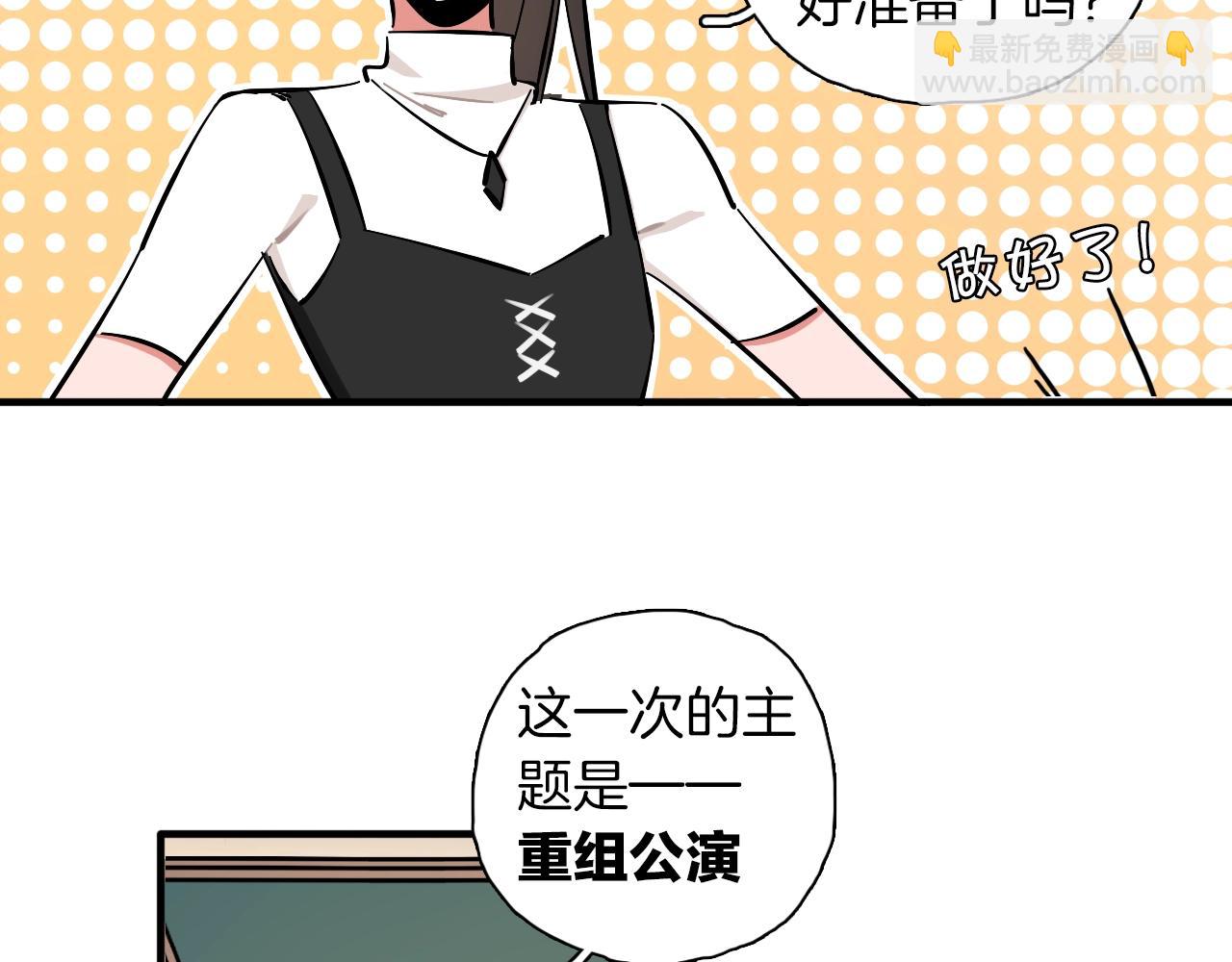 第26话 偶像&洋娃娃？(1/2)-第27话