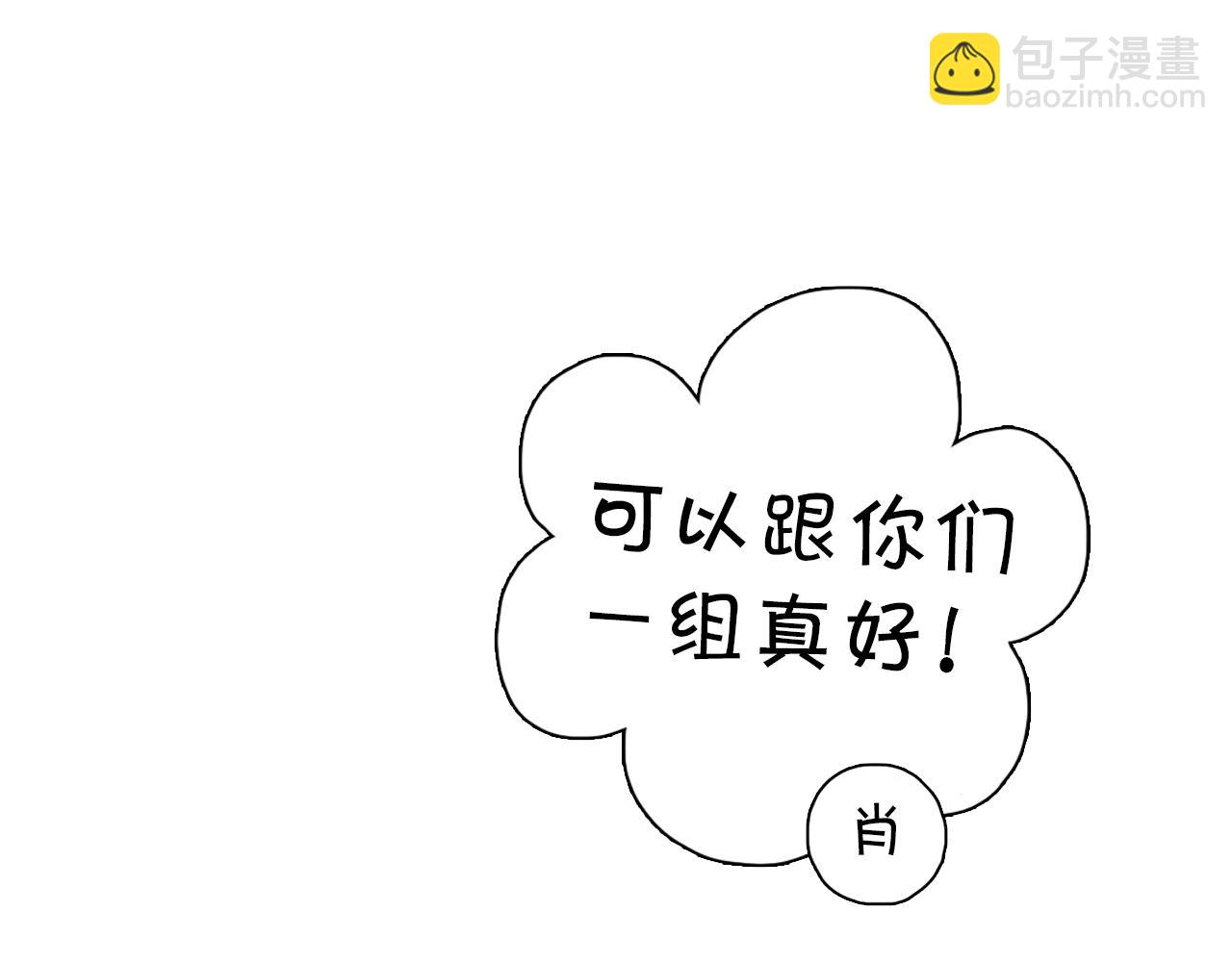 第26话 偶像&洋娃娃？(1/2)-第27话