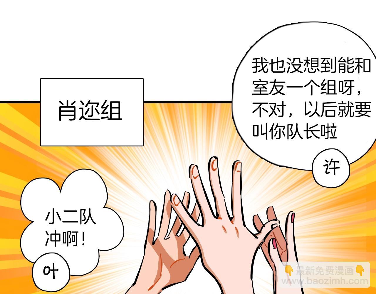 第26话 偶像&洋娃娃？(1/2)-第27话