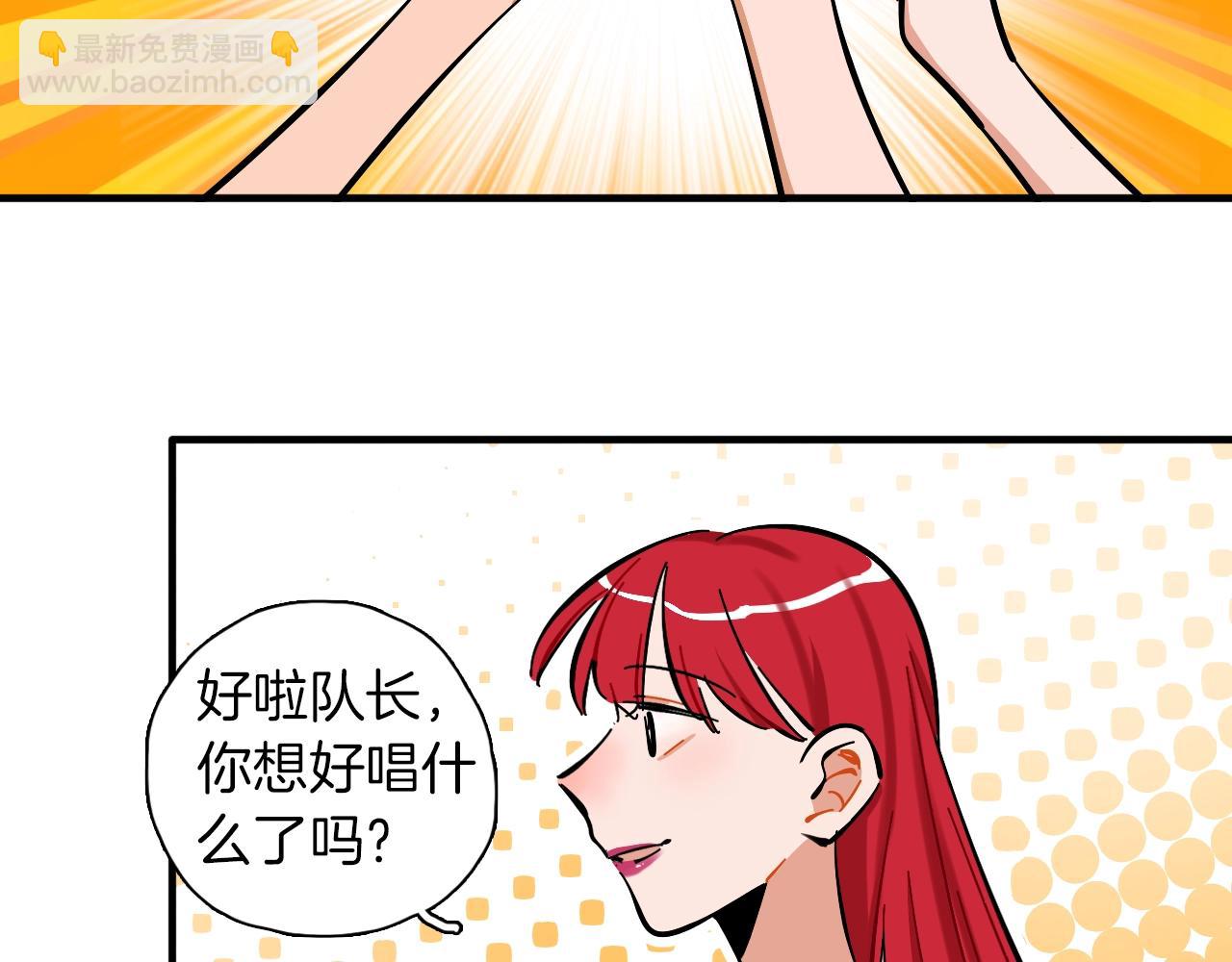 第26话 偶像&洋娃娃？(1/2)-第27话