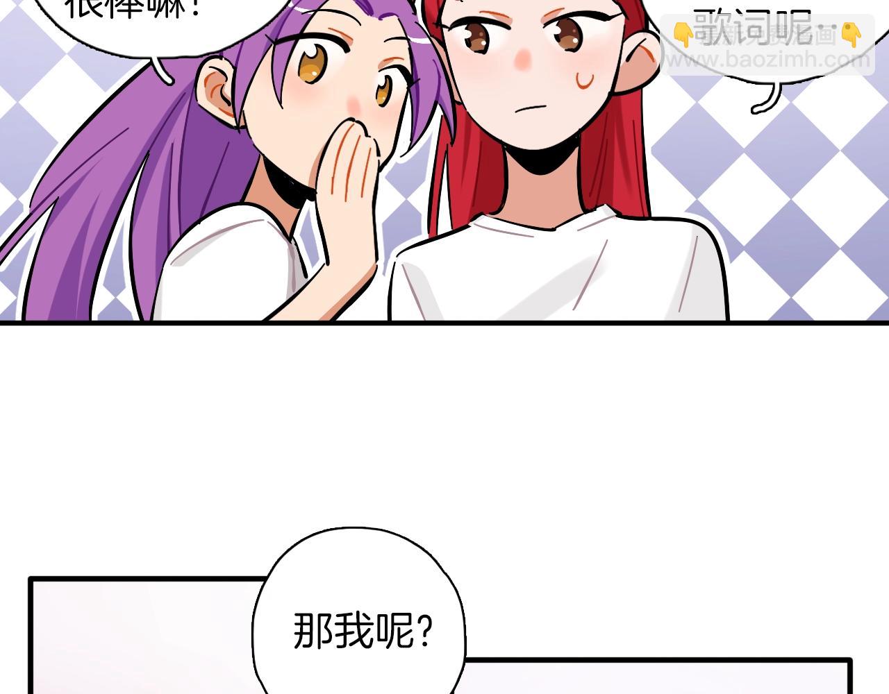 第26话 偶像&洋娃娃？(1/2)-第27话