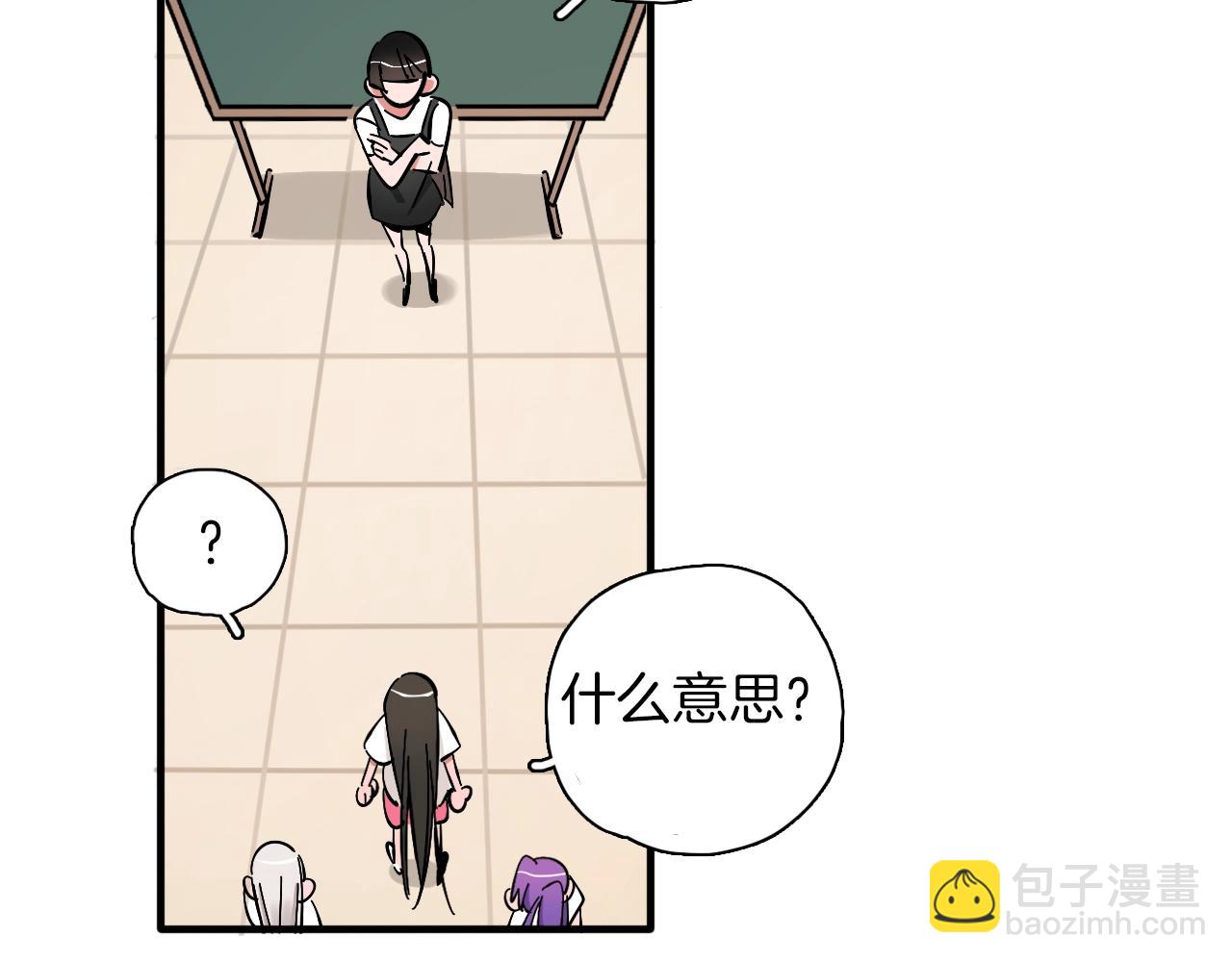 第26话 偶像&洋娃娃？(1/2)-第27话